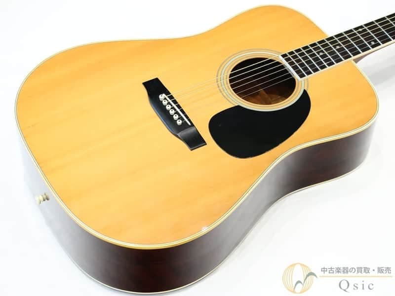 Morris W-20