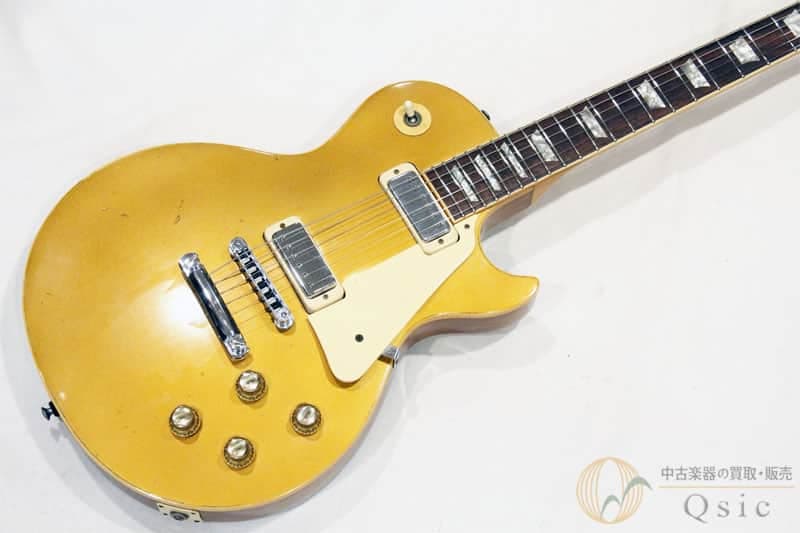 Gibson Les Paul Deluxe